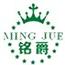 銘爵